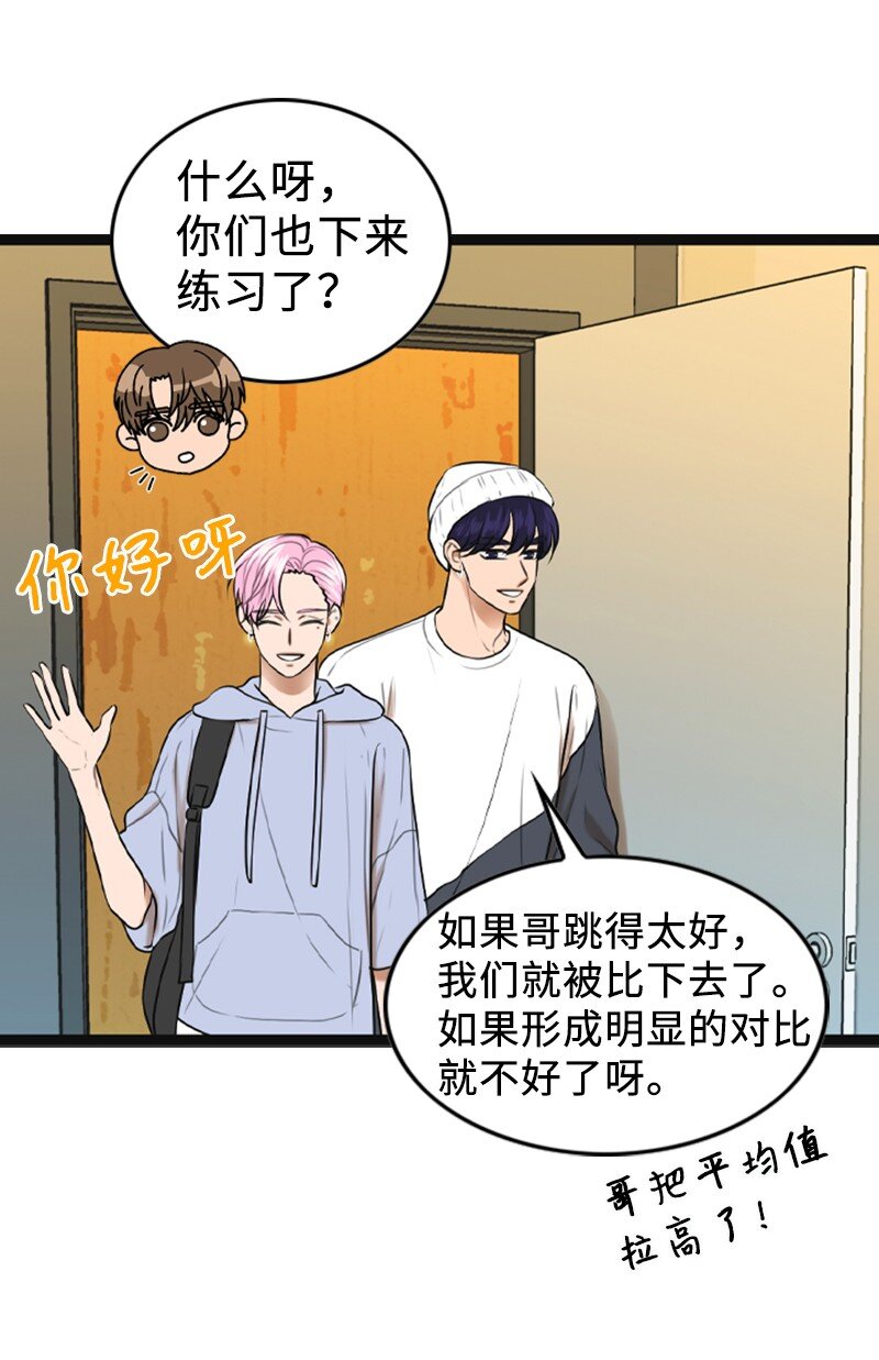 91 拒绝伴唱15