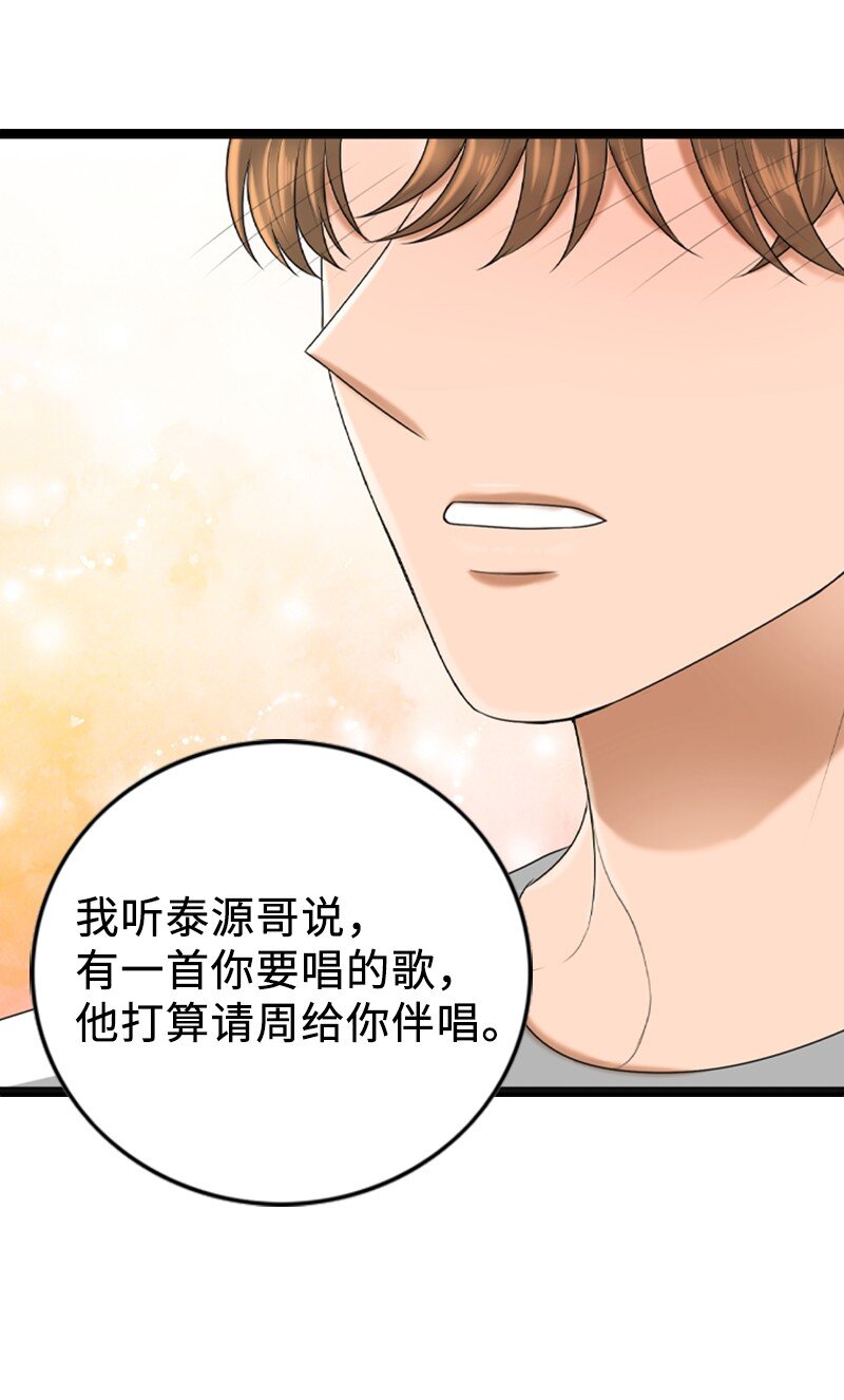 91 拒绝伴唱18