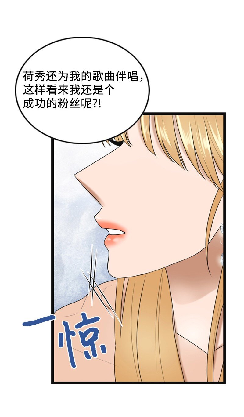 91 拒绝伴唱32
