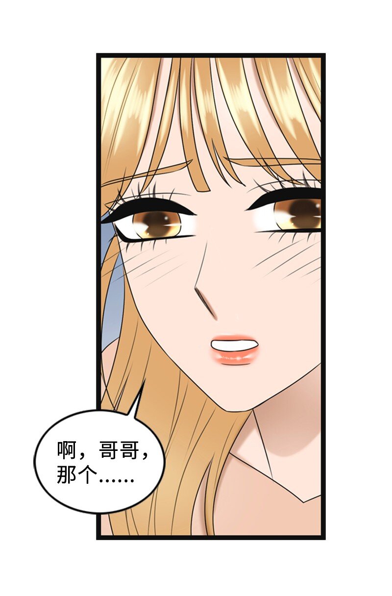 91 拒绝伴唱33