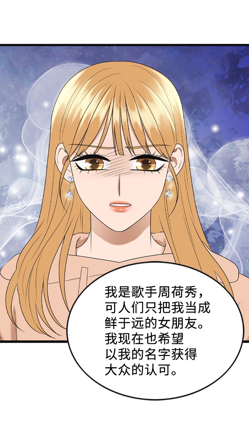 91 拒绝伴唱36
