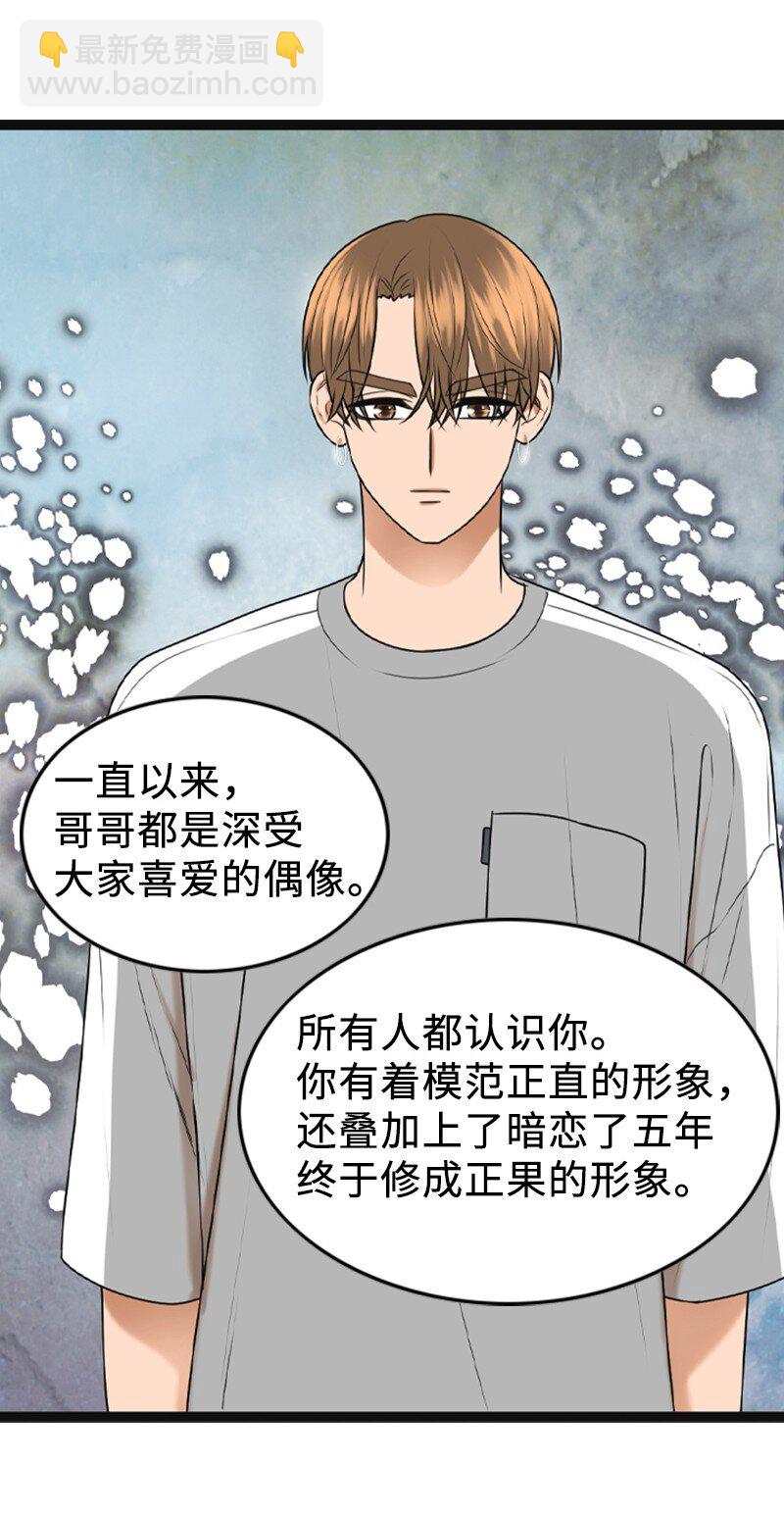 91 拒绝伴唱38