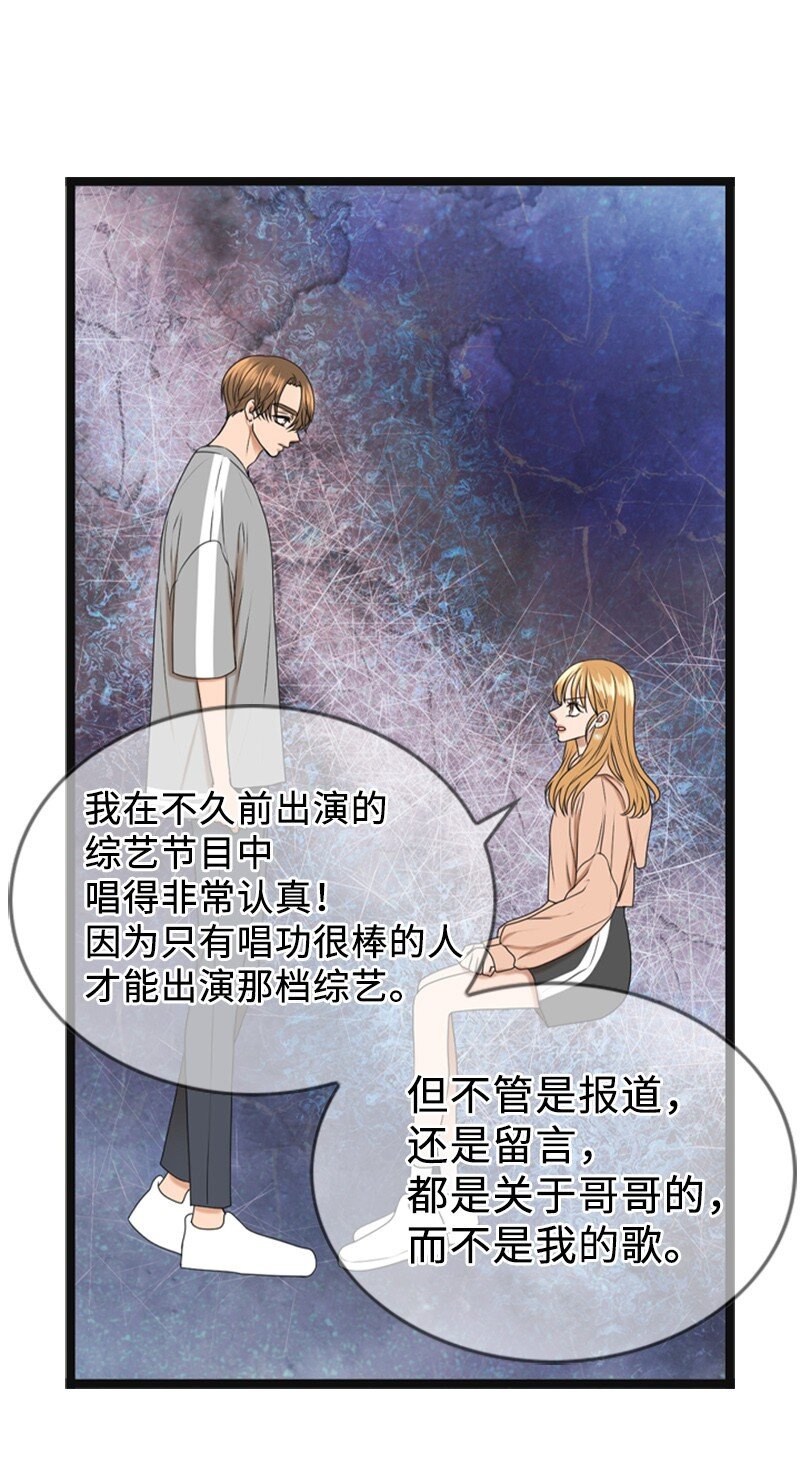 91 拒绝伴唱41