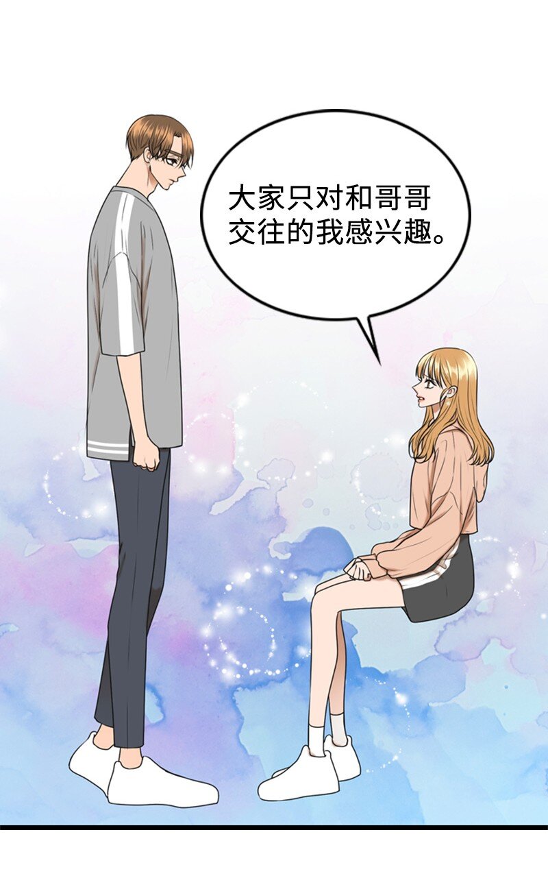 91 拒绝伴唱44