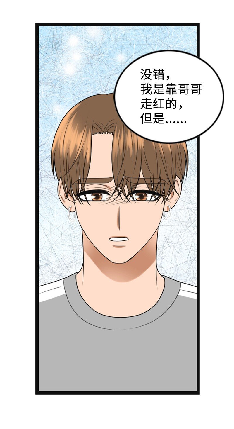 91 拒绝伴唱45