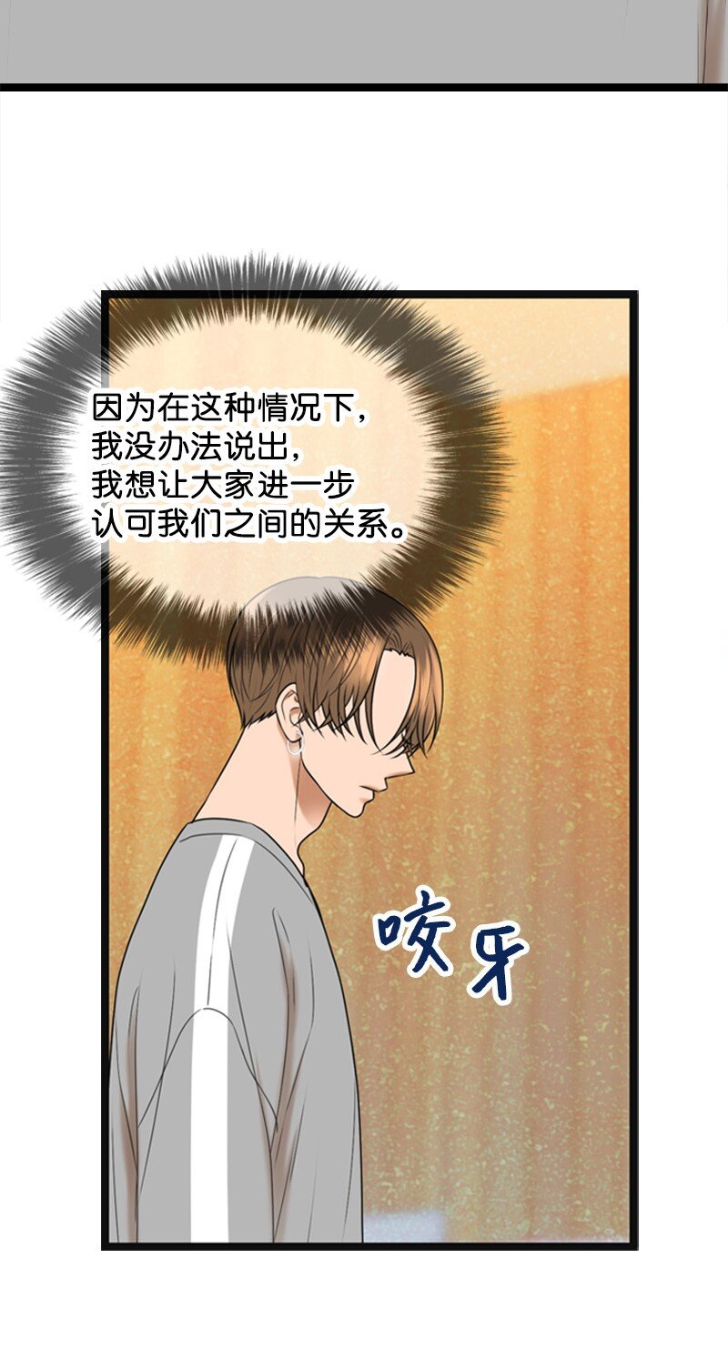 91 拒绝伴唱57