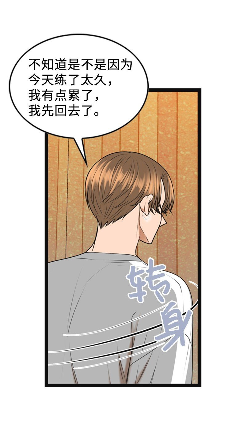 91 拒绝伴唱58