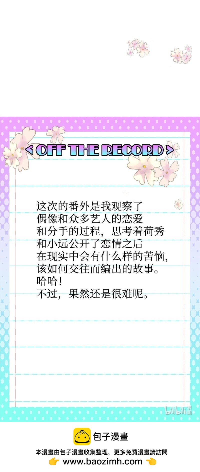 91 拒绝伴唱63