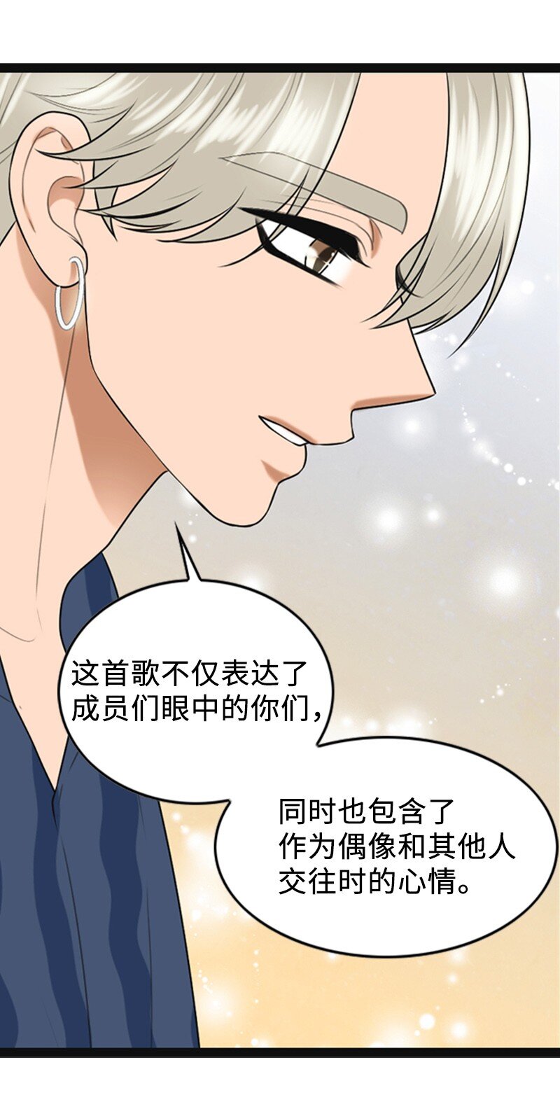 91 拒绝伴唱8
