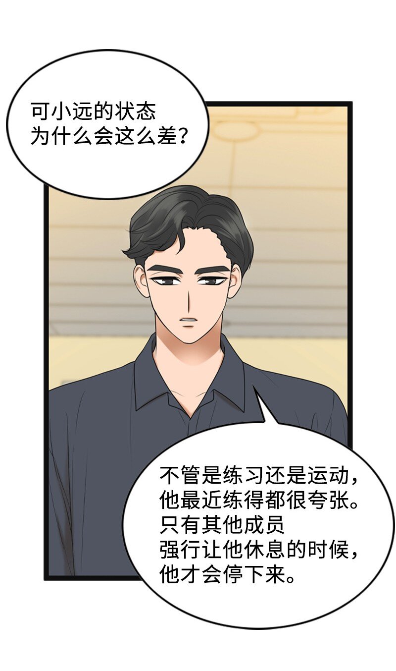 93 失误13