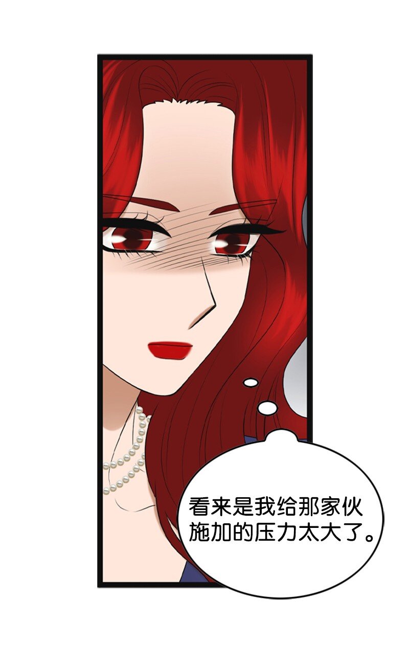 93 失误15