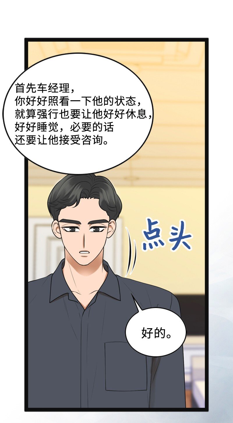 93 失误16