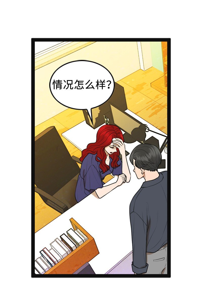 93 失误2