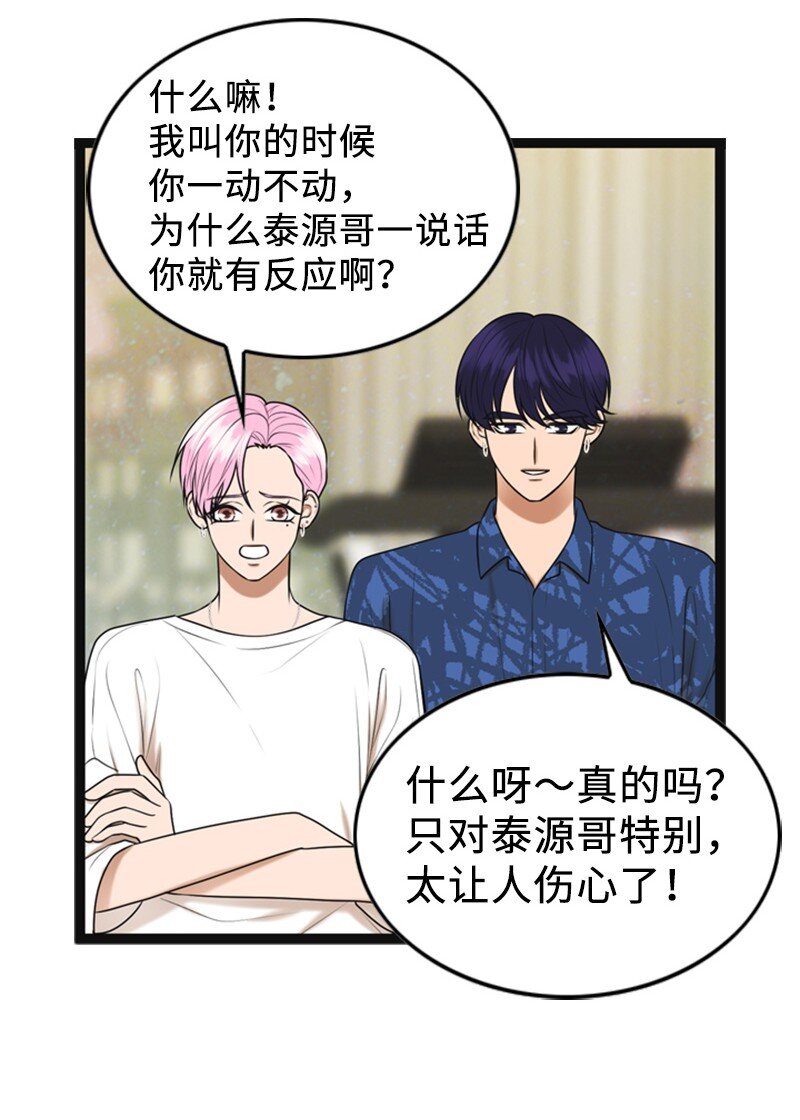 93 失误24