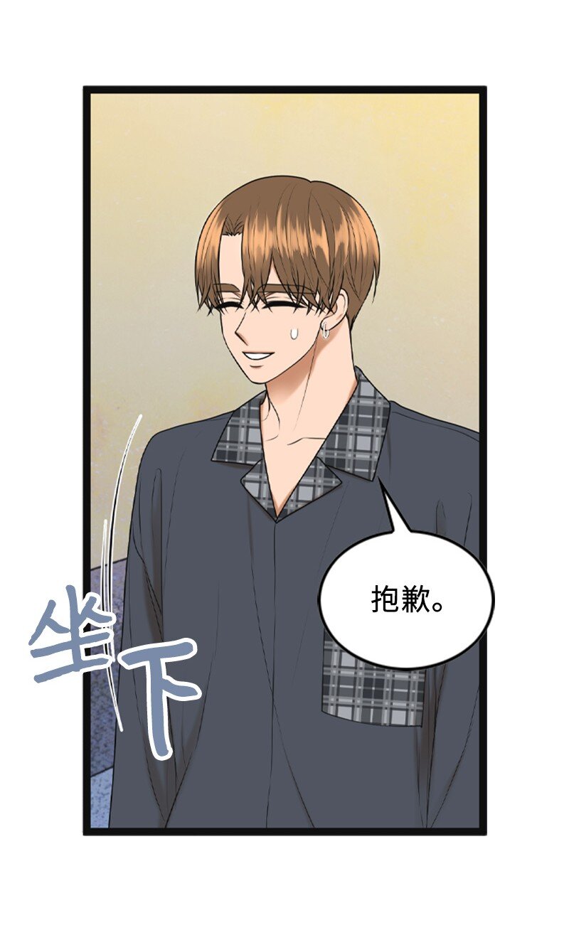 93 失误25