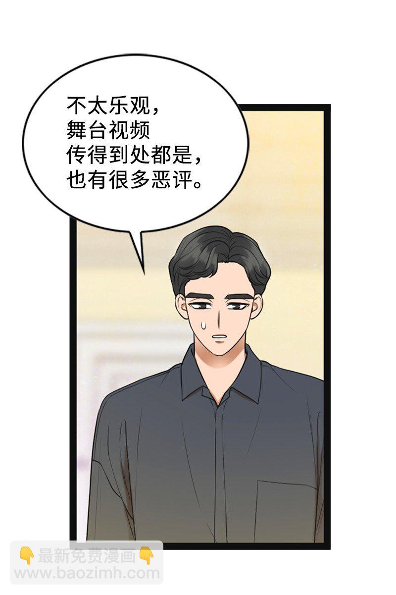 93 失误3