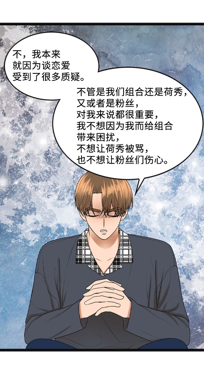 93 失误31