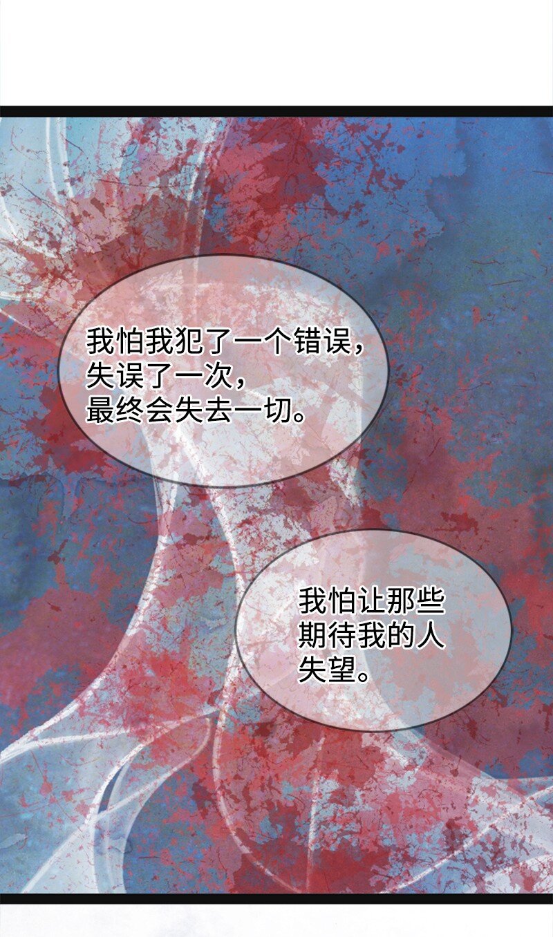 93 失误34