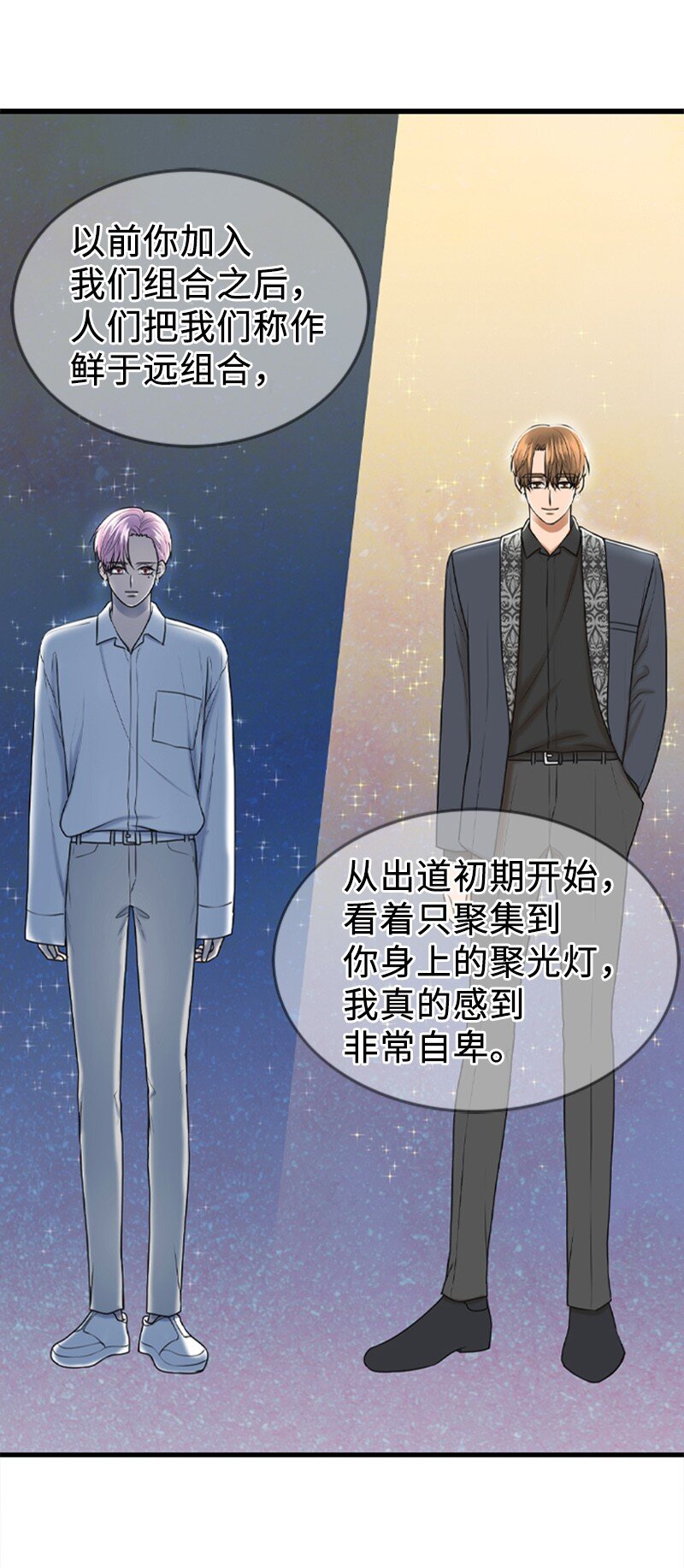 93 失误37