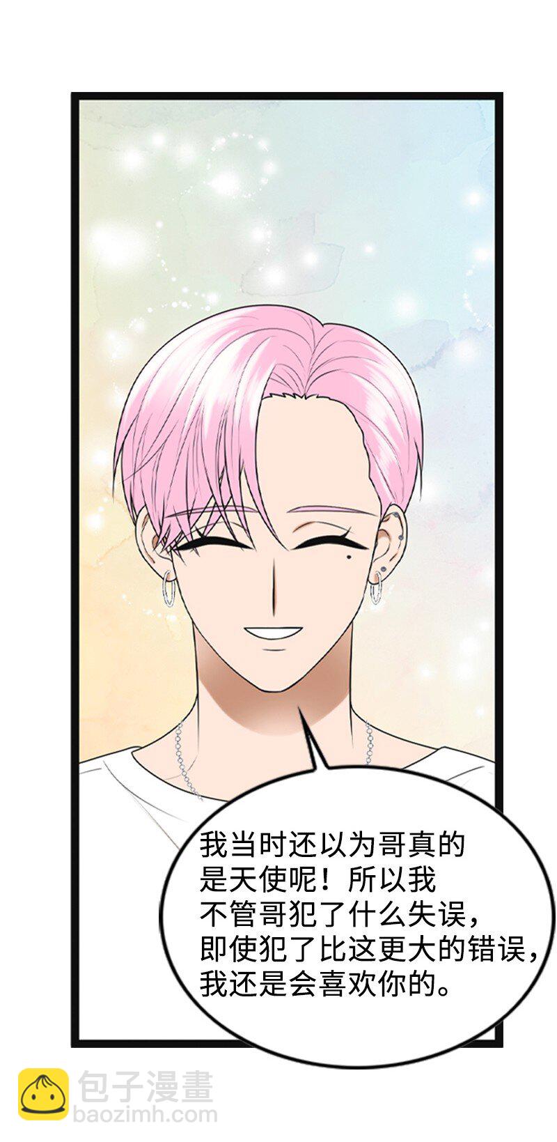 93 失误39