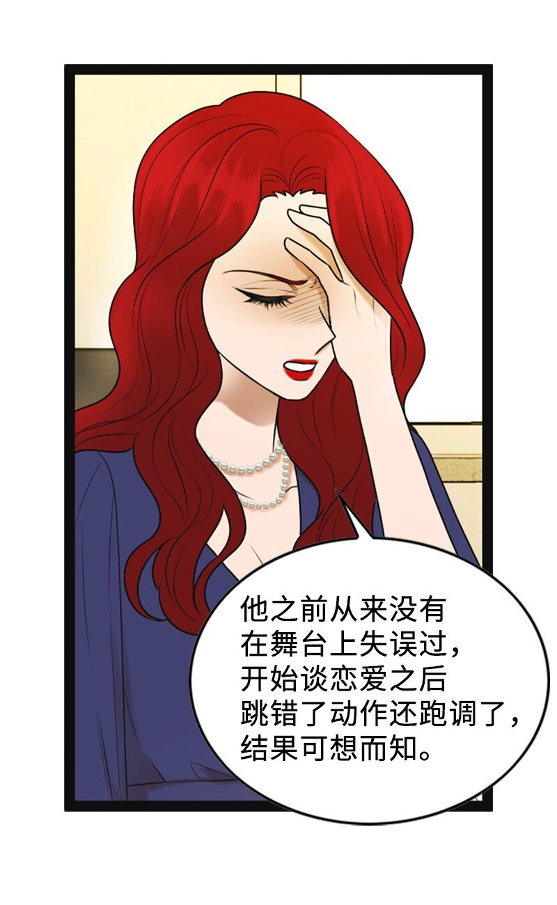 93 失误4