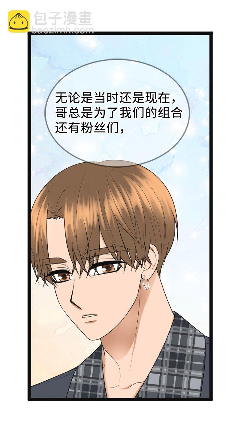 93 失误40