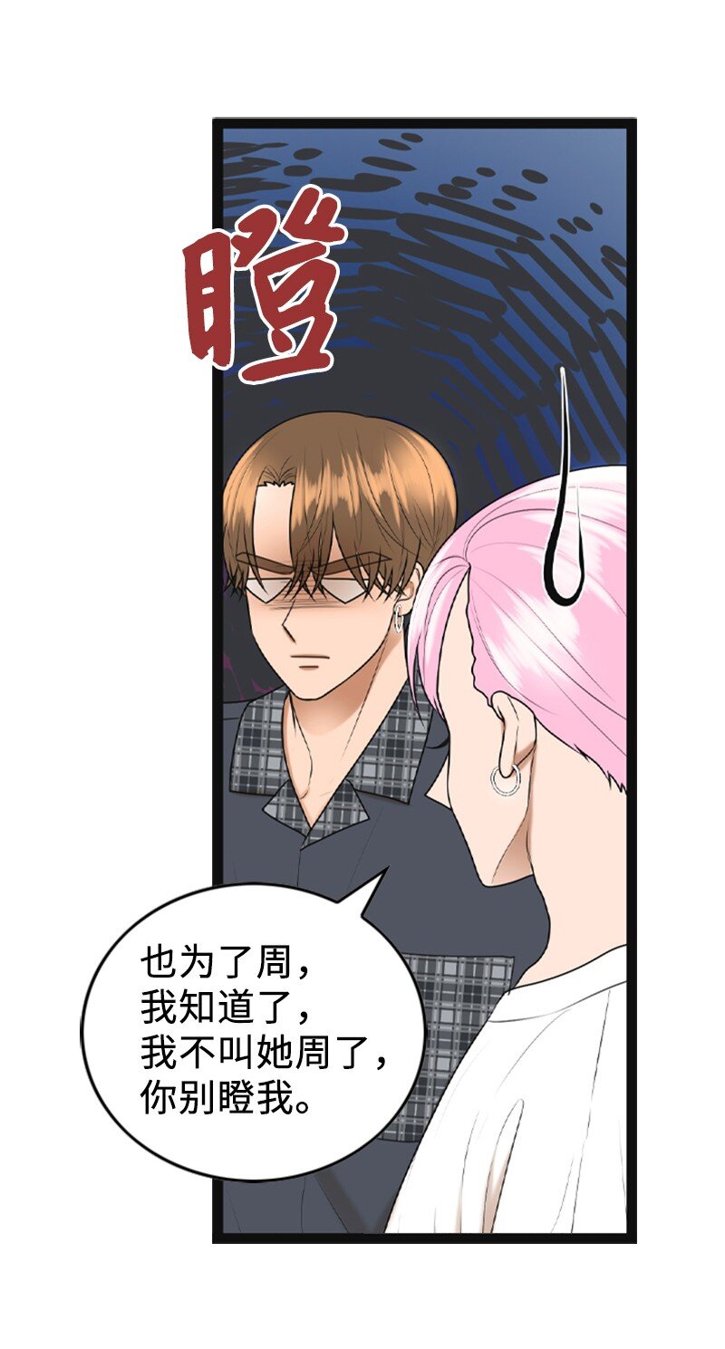 93 失误41