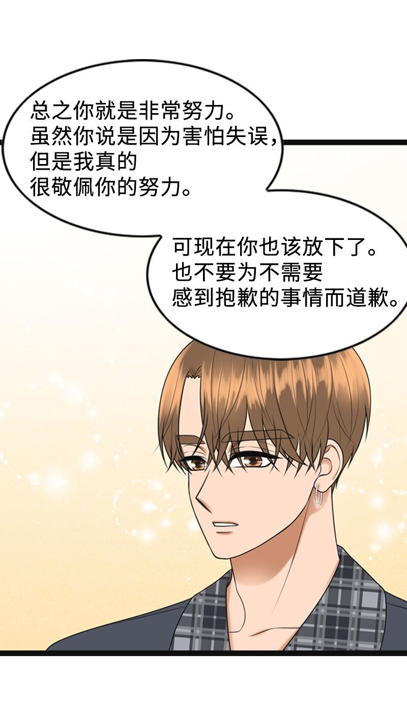 93 失误42