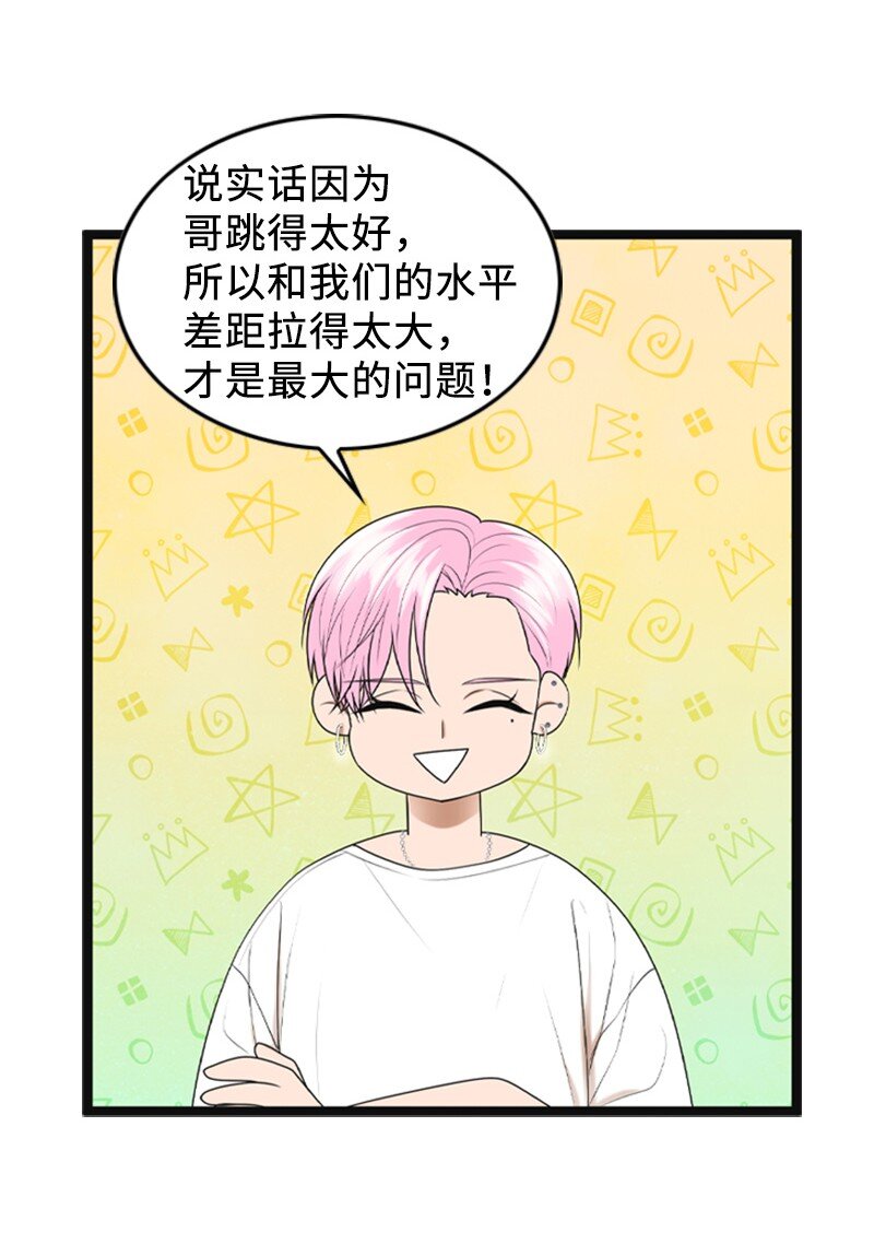 93 失误43