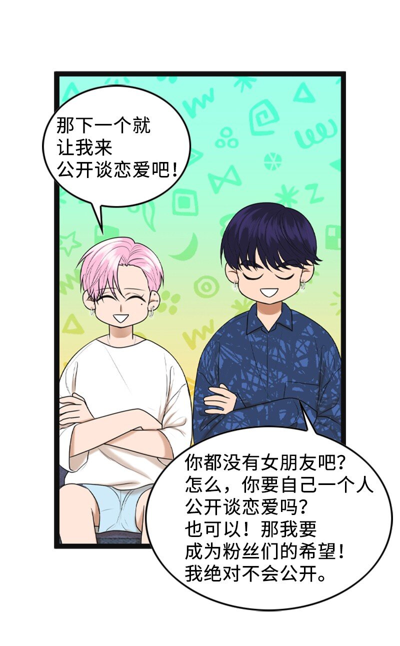 93 失误50