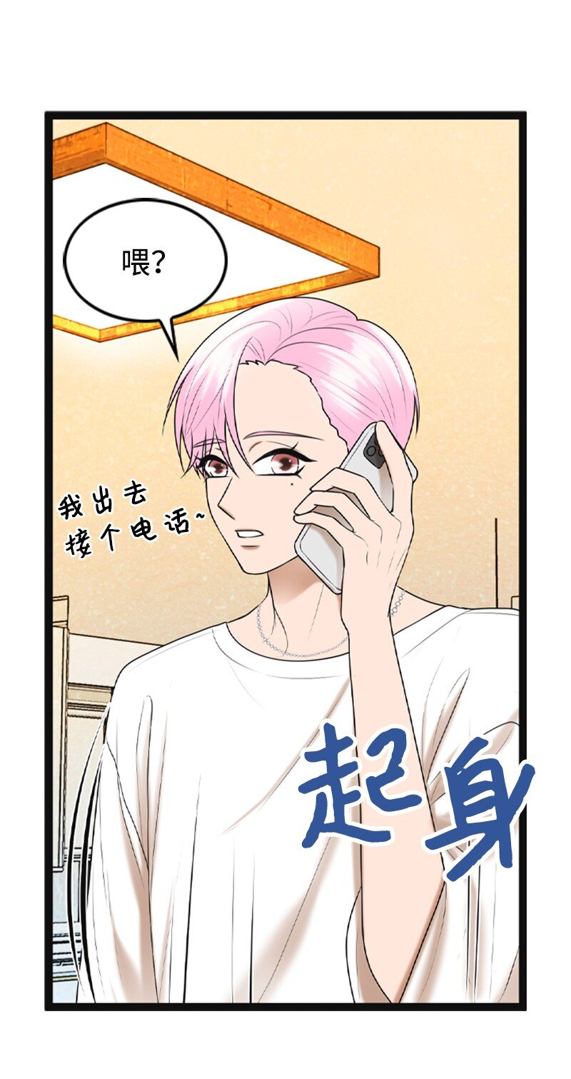 93 失误56