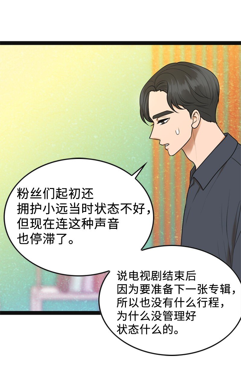 93 失误6
