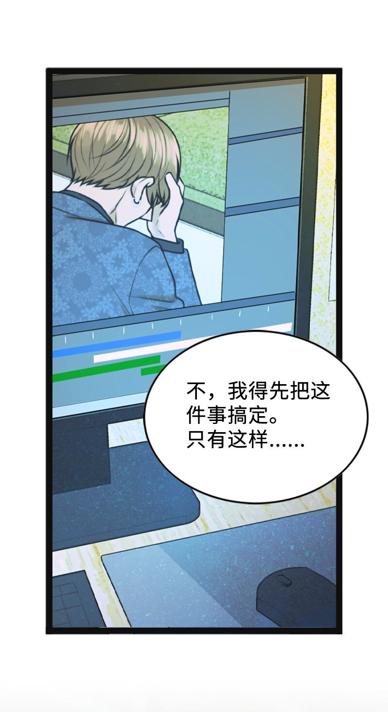 93 失误60