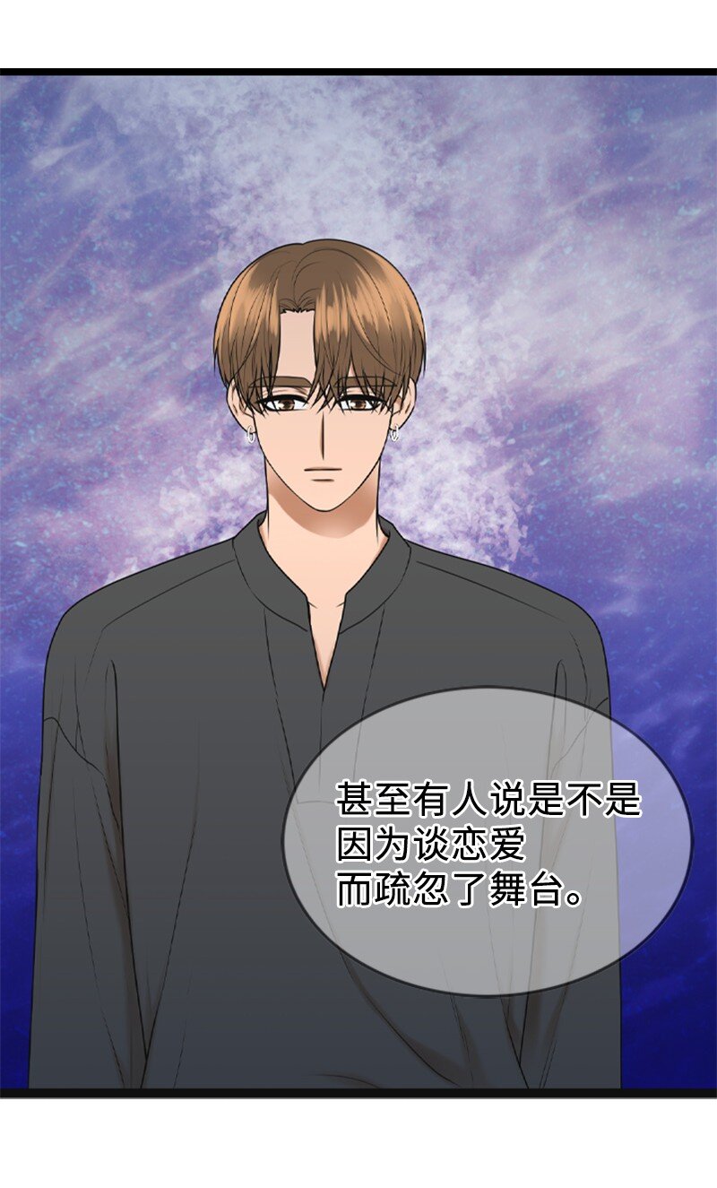 93 失误7