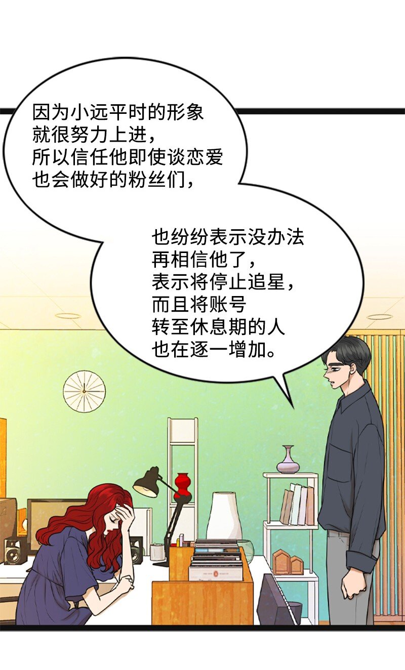 93 失误8