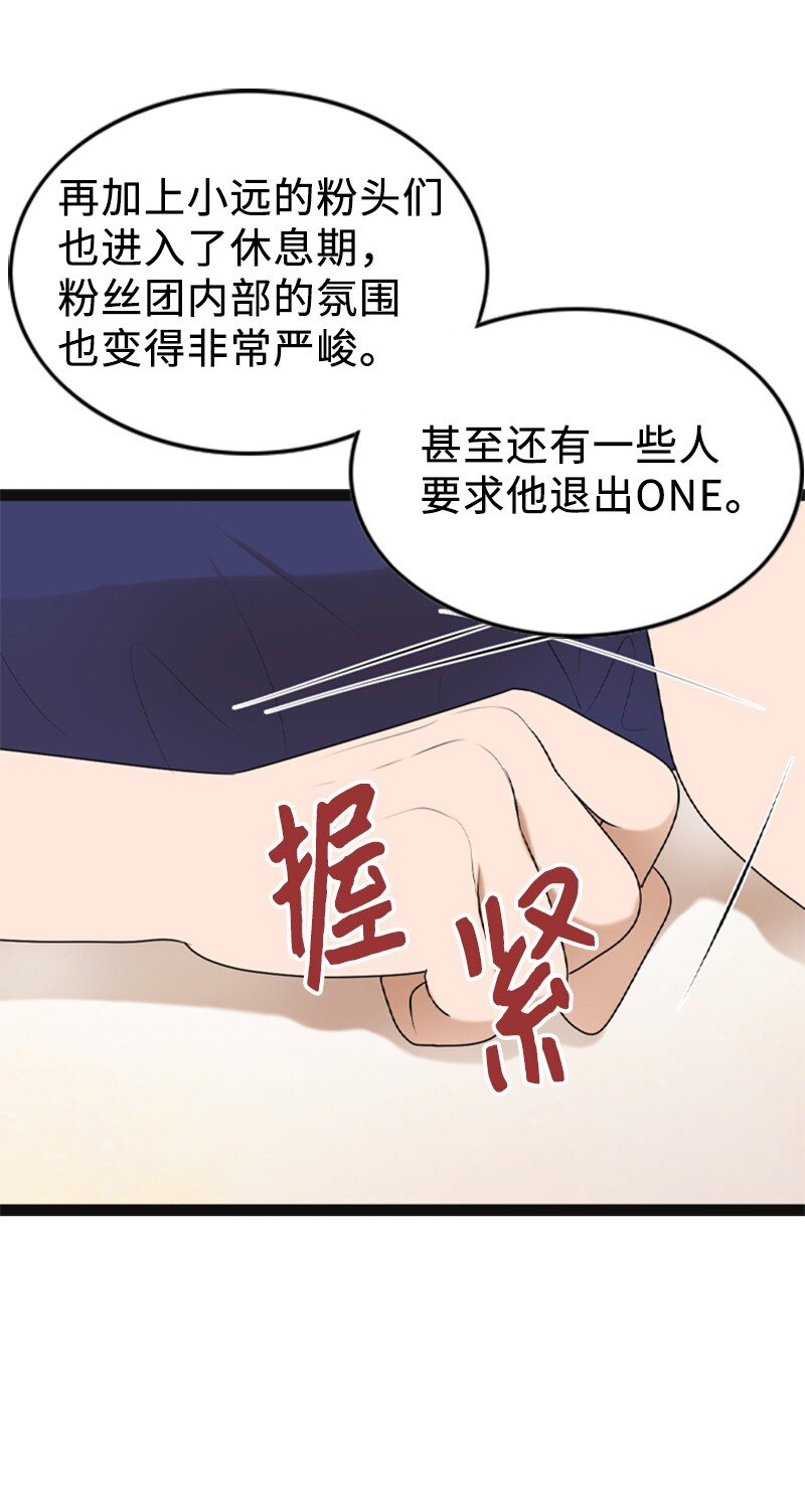 93 失误9