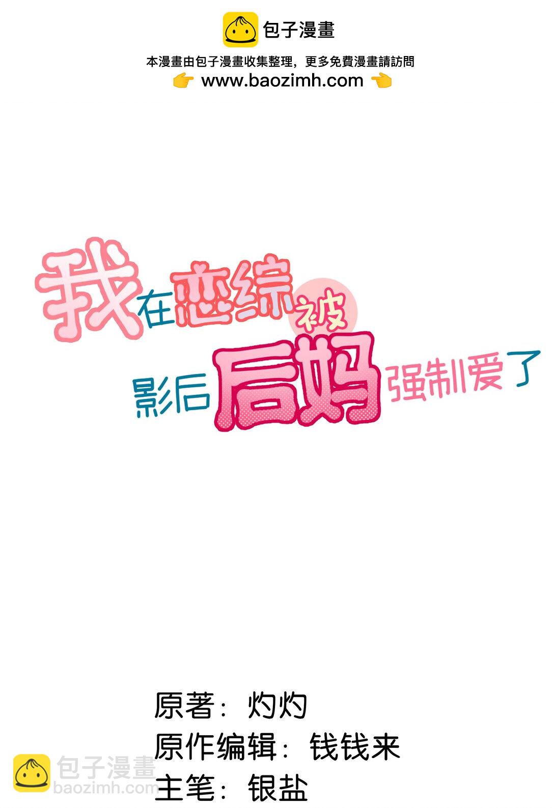 020 你和你后妈还真有cp感啊！1