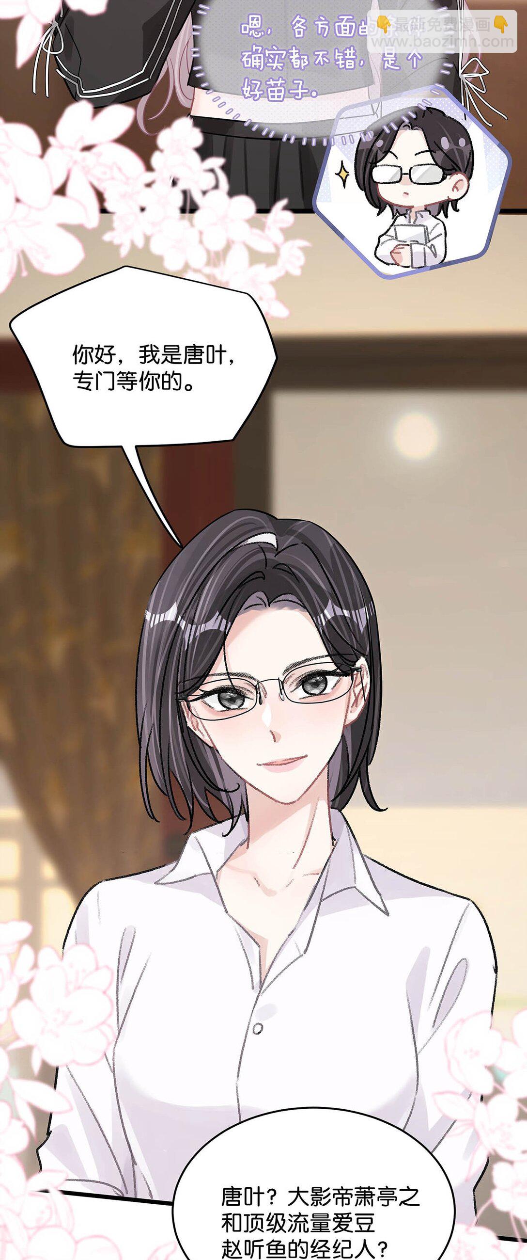 020 你和你后妈还真有cp感啊！15