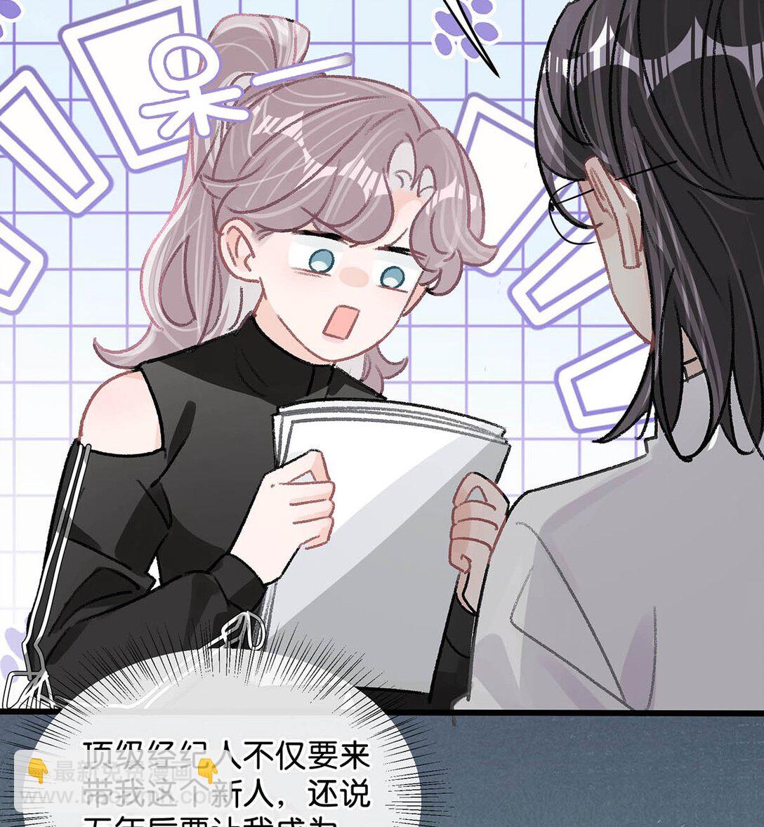 020 你和你后妈还真有cp感啊！18