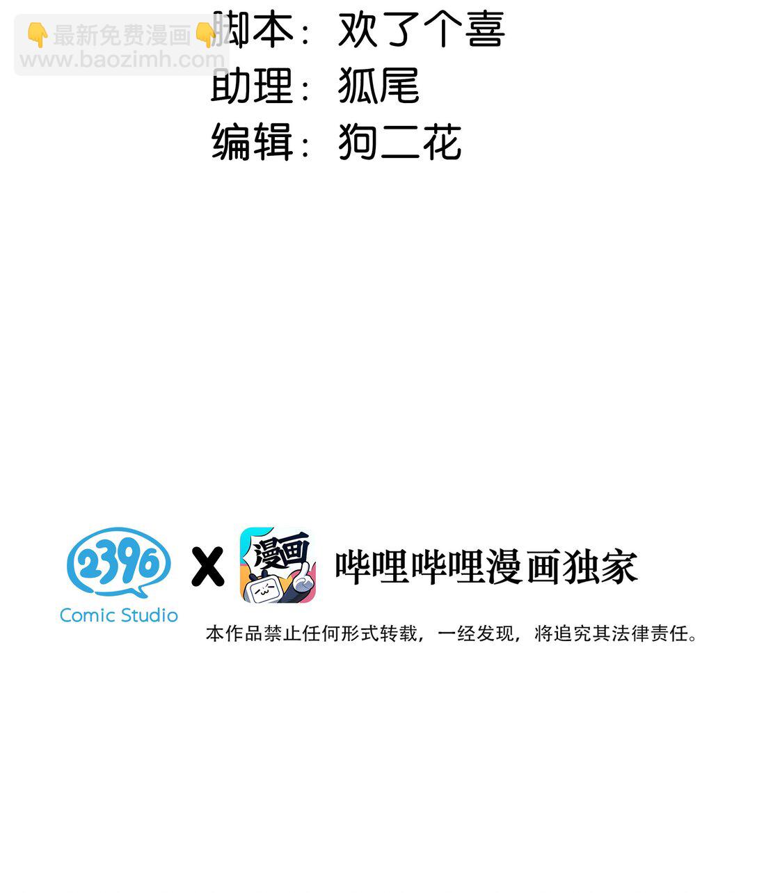 025 后妈亲力亲为教我……演恋爱戏？！2
