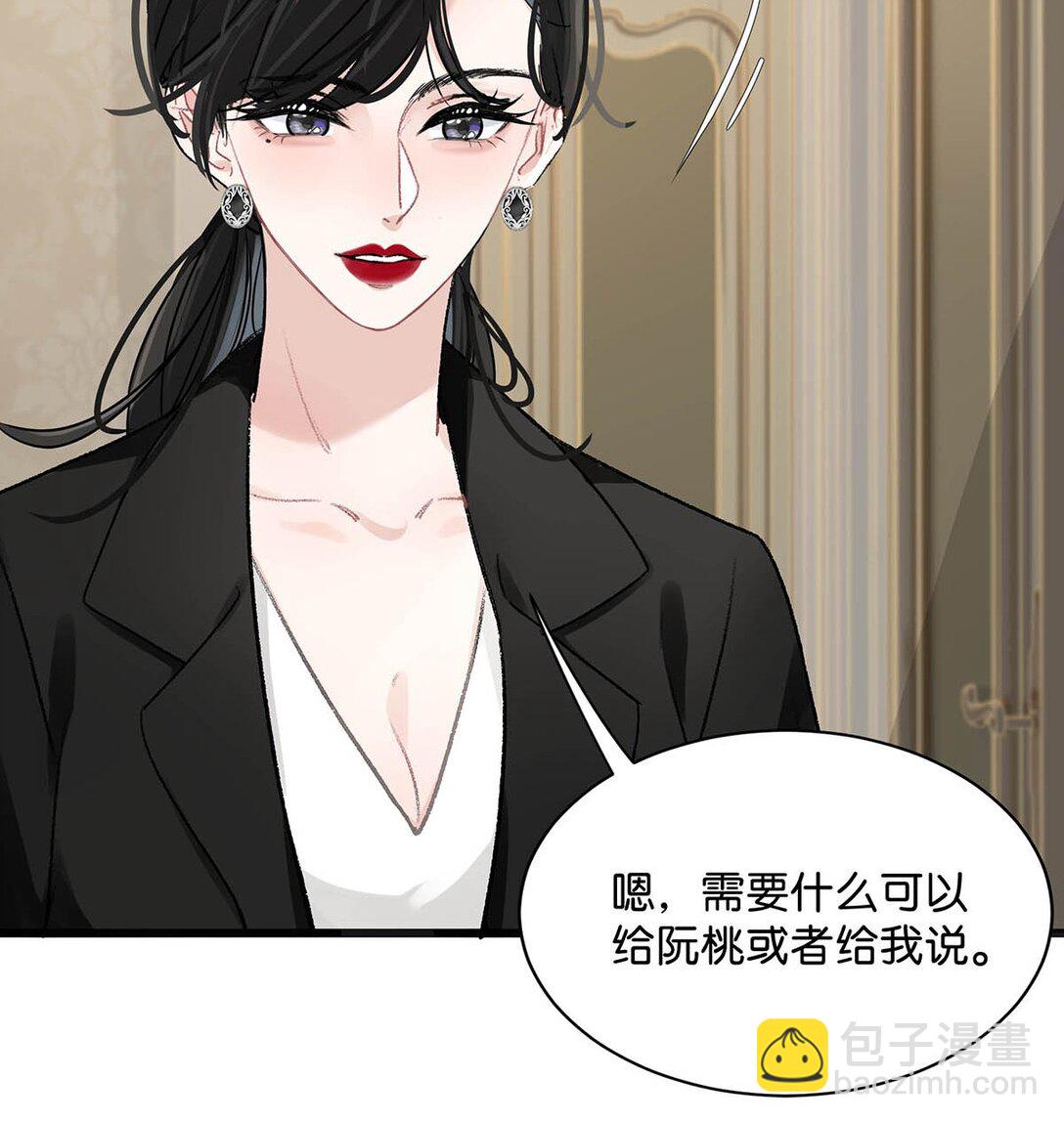 025 后妈亲力亲为教我……演恋爱戏？！22