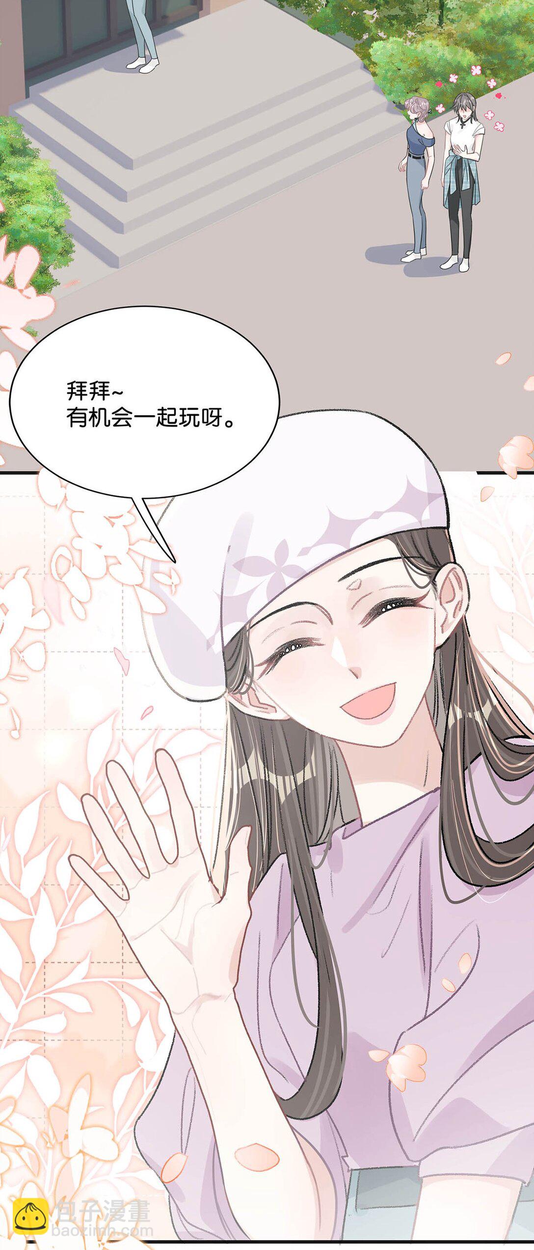 025 后妈亲力亲为教我……演恋爱戏？！4