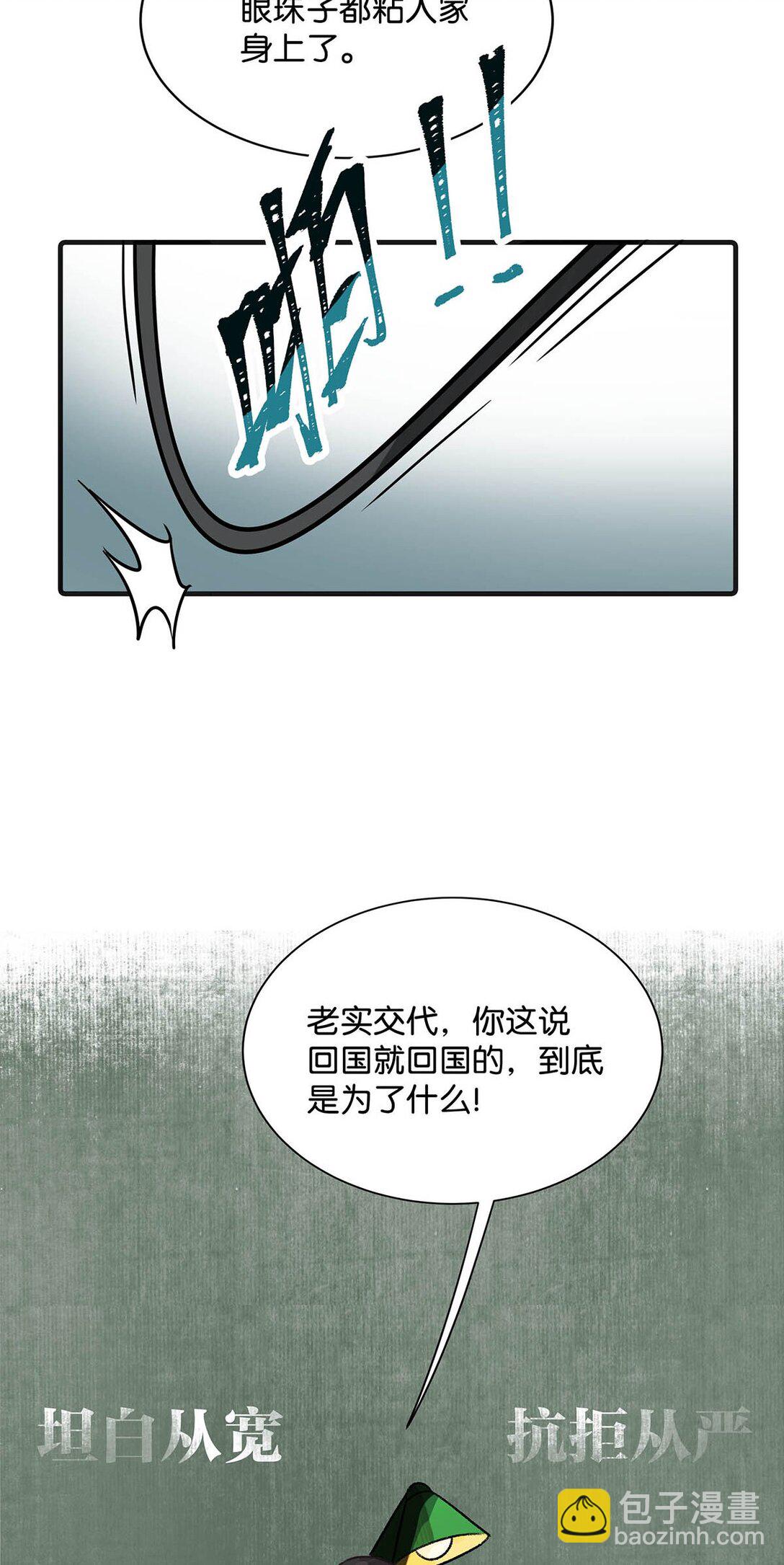 025 后妈亲力亲为教我……演恋爱戏？！7