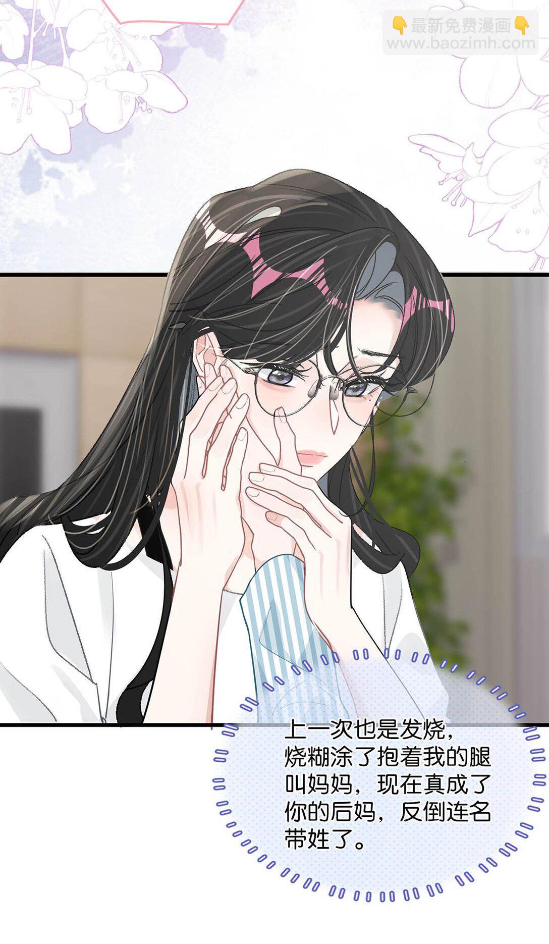 032 后妈和继女的感情已经深刻到这种地步了……20