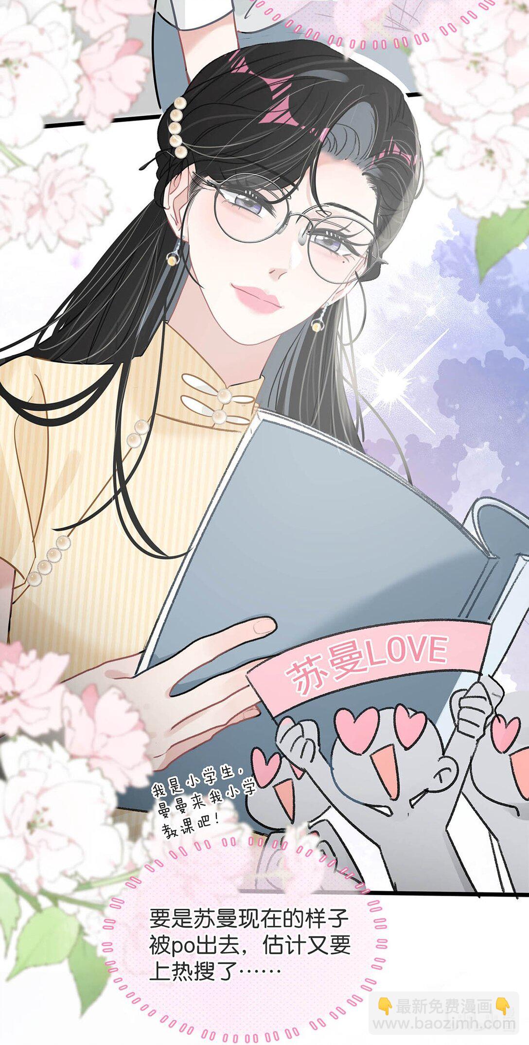 032 后妈和继女的感情已经深刻到这种地步了……29