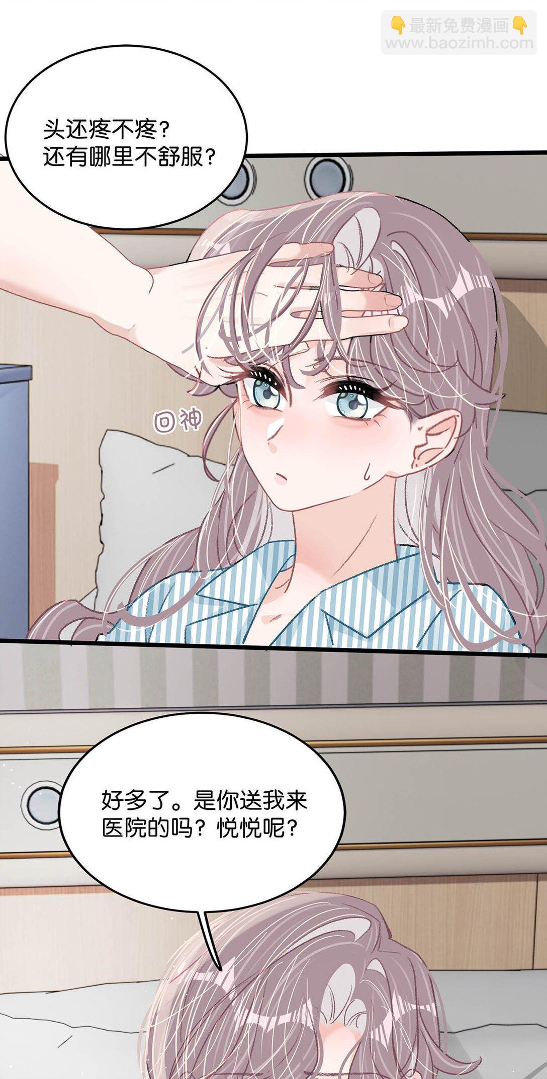 032 后妈和继女的感情已经深刻到这种地步了……30
