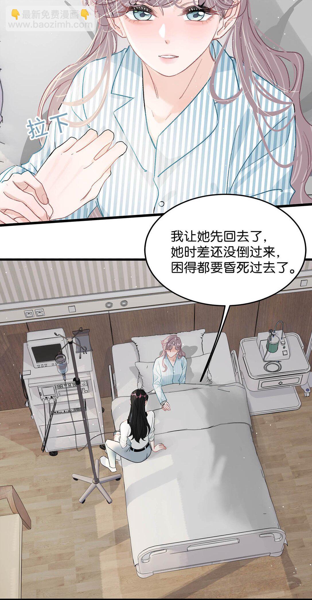 032 后妈和继女的感情已经深刻到这种地步了……31