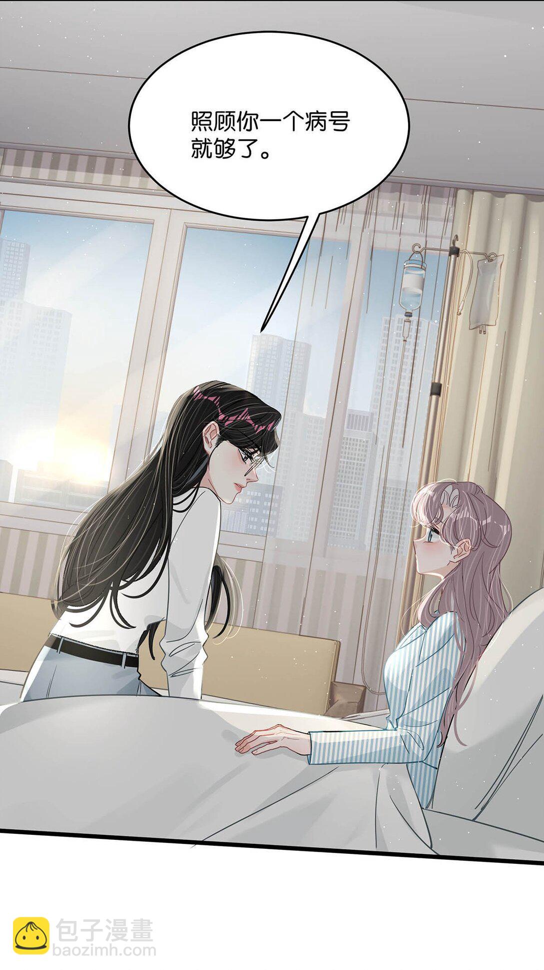 032 后妈和继女的感情已经深刻到这种地步了……32