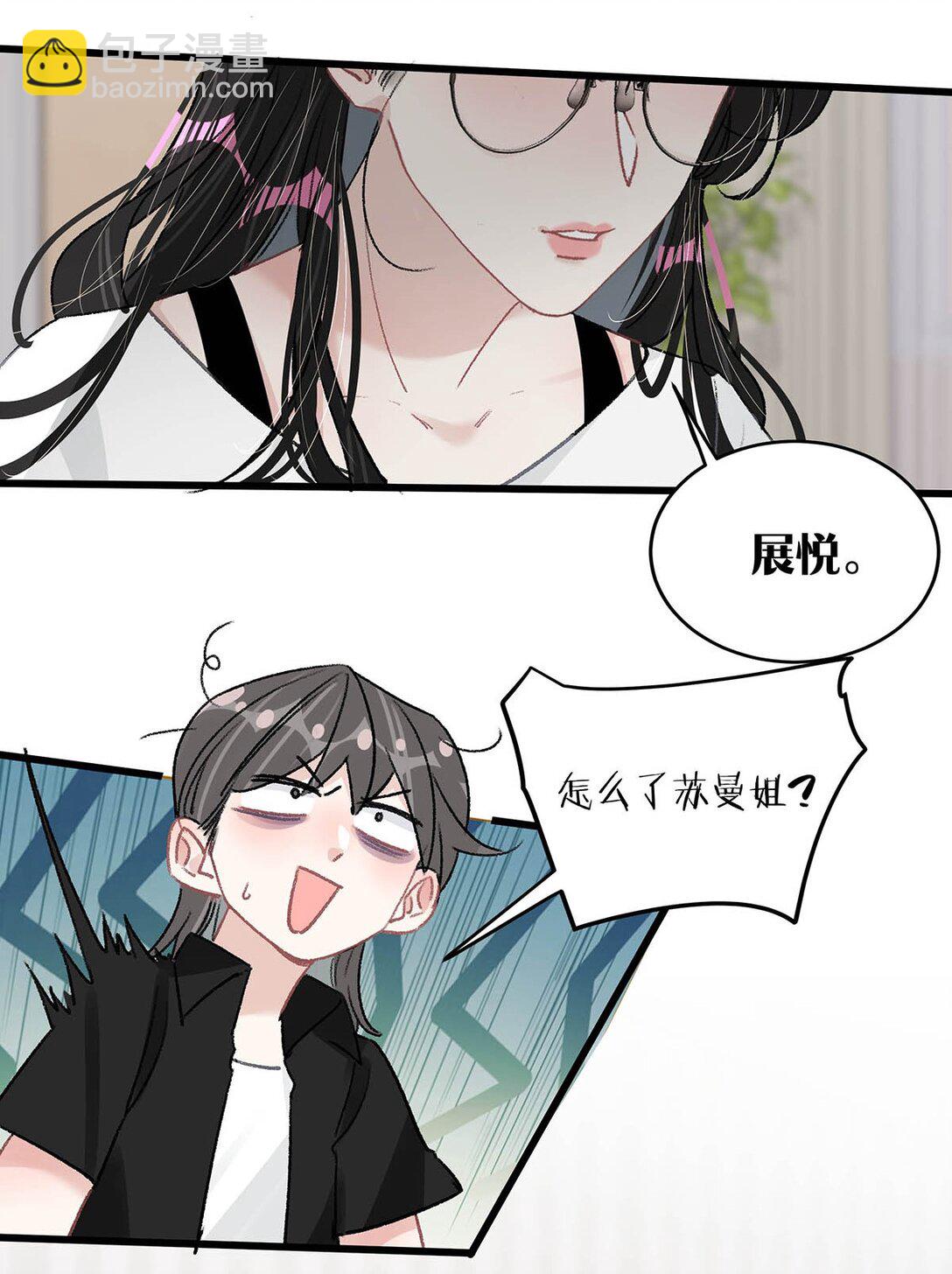 032 后妈和继女的感情已经深刻到这种地步了……5