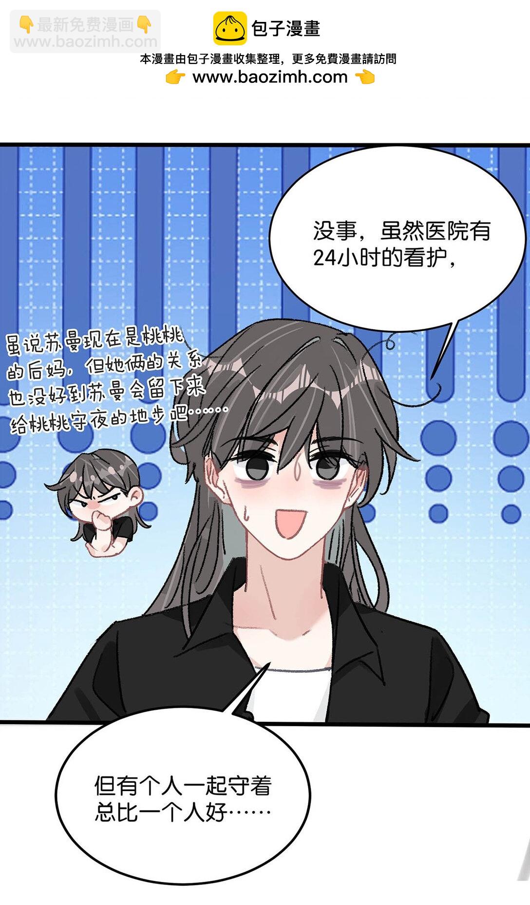 032 后妈和继女的感情已经深刻到这种地步了……7